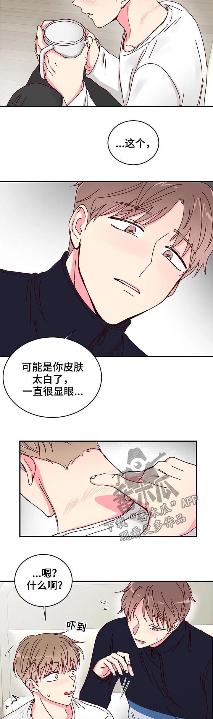 第20章：很适合你