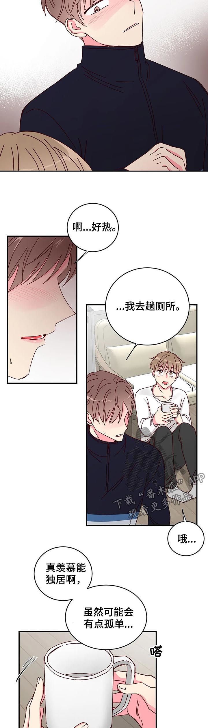 第20章：很适合你
