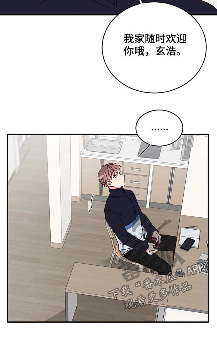 第21章：干嘛呢