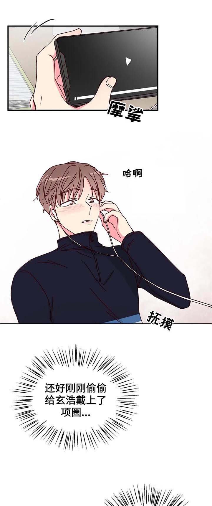 第21章：干嘛呢