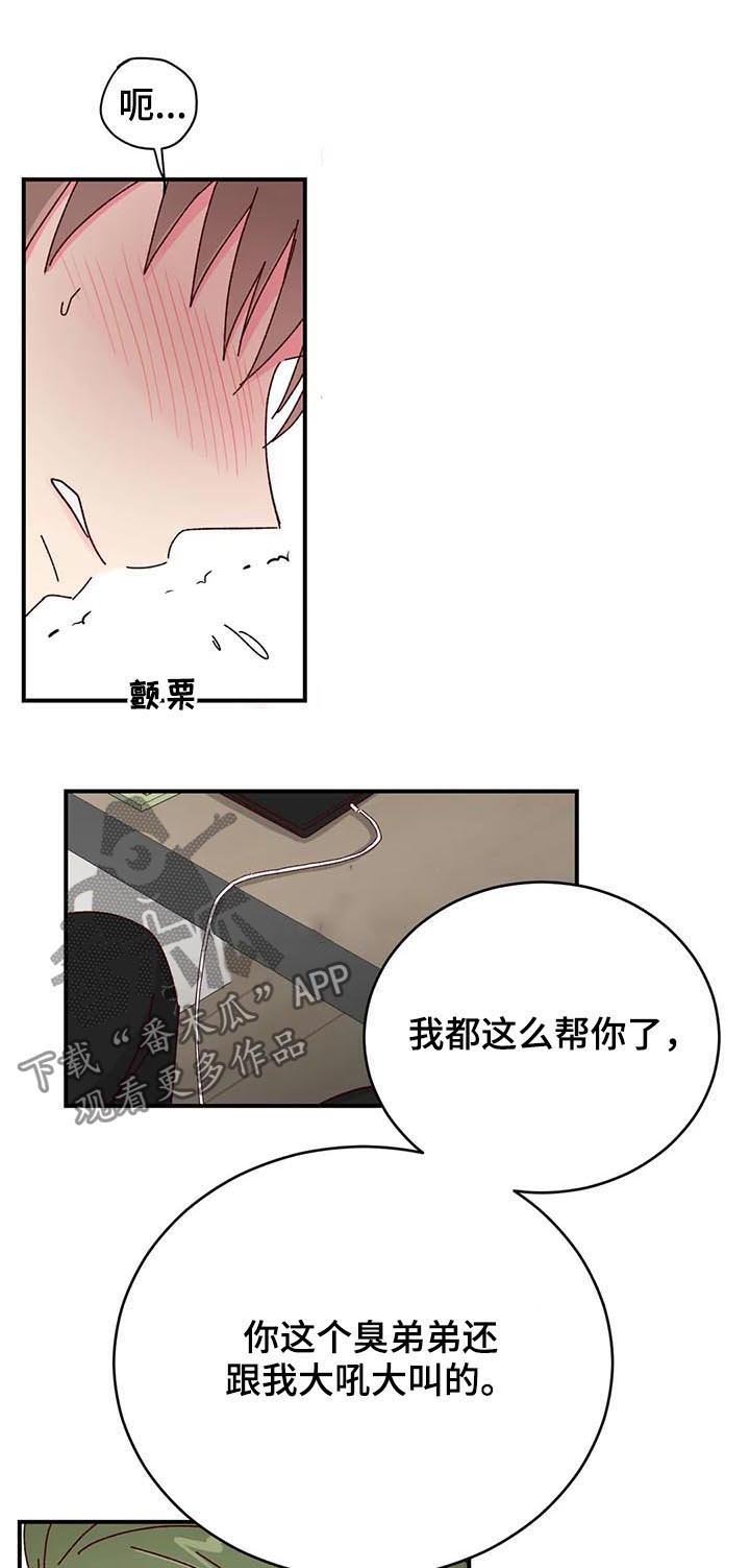 第22章：帮你一下