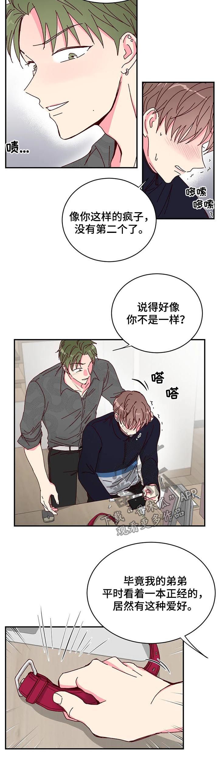 第22章：帮你一下