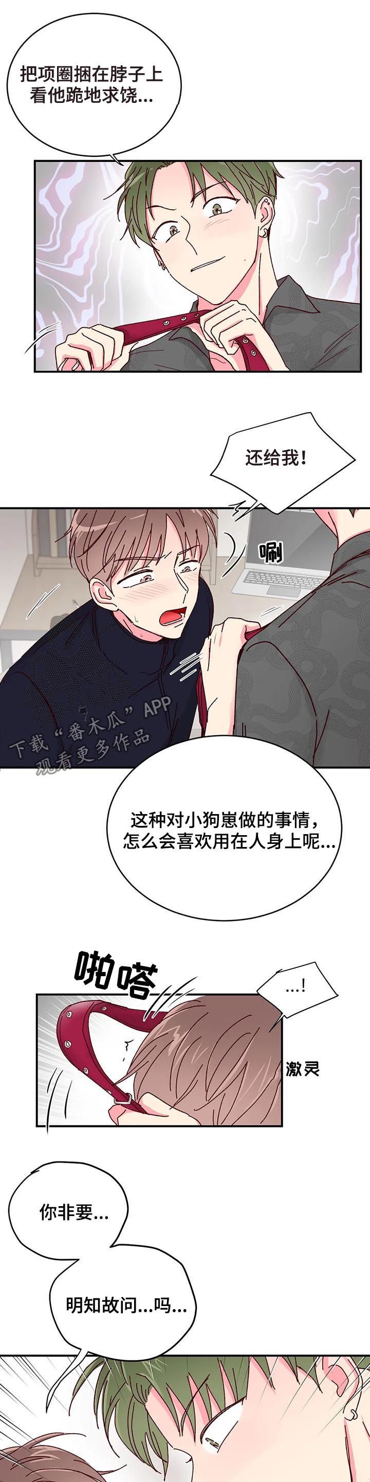第22章：帮你一下
