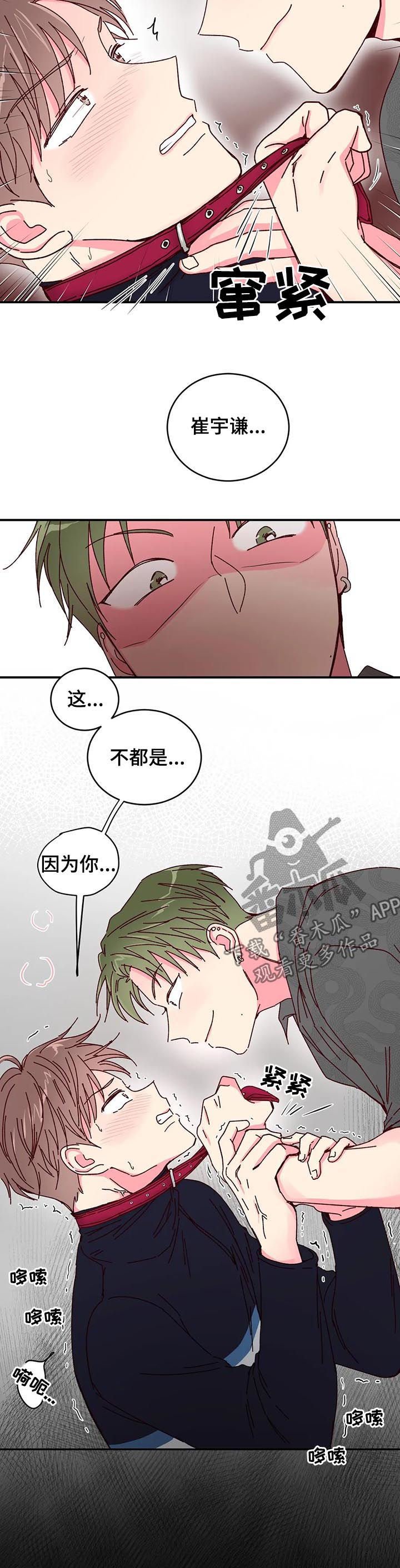 第22章：帮你一下
