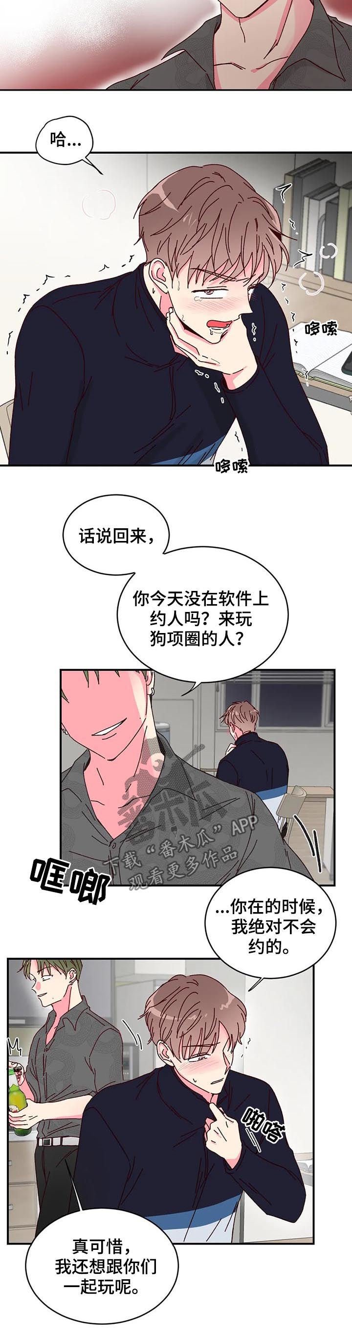 第22章：帮你一下