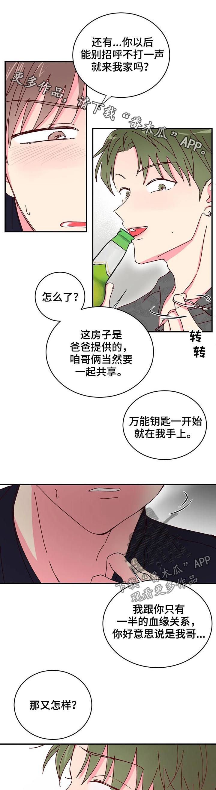 第22章：帮你一下