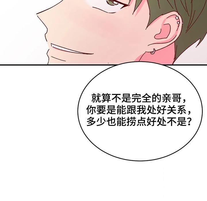 第22章：帮你一下