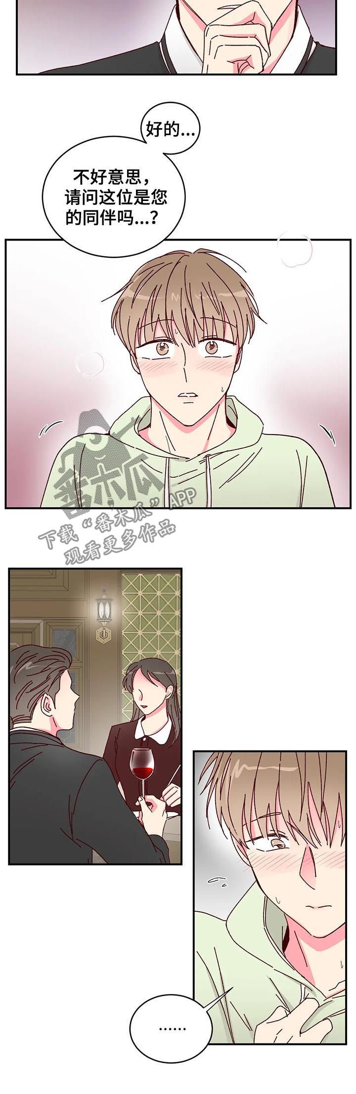 第24章：说给我听