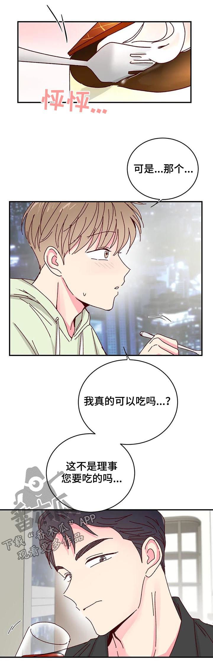 第24章：说给我听