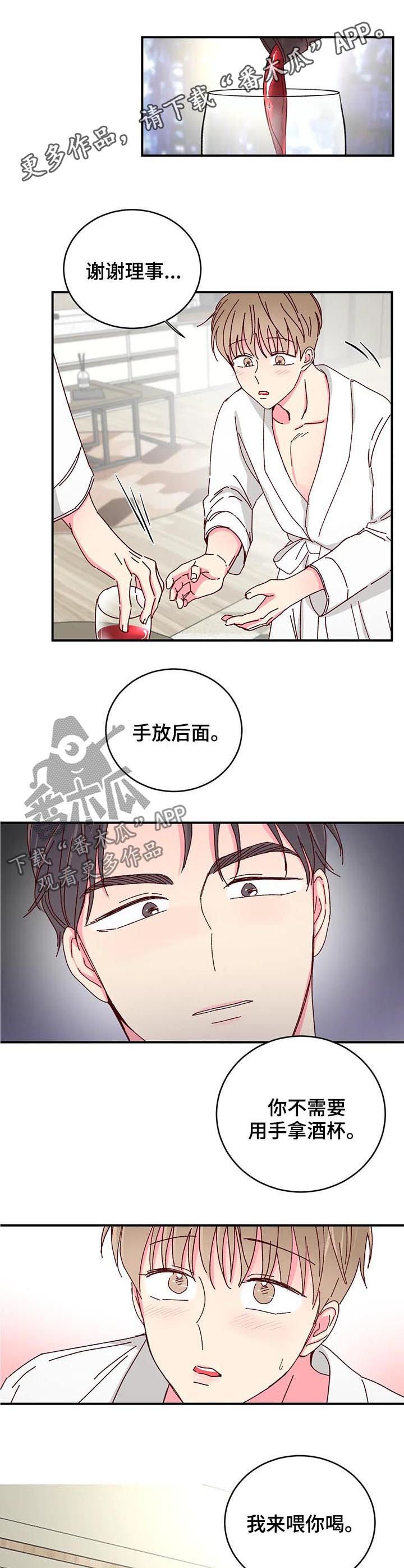 第25章：有何不可