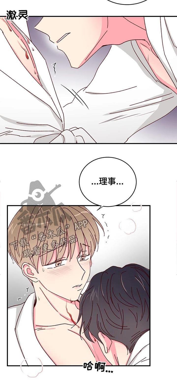 第25章：有何不可