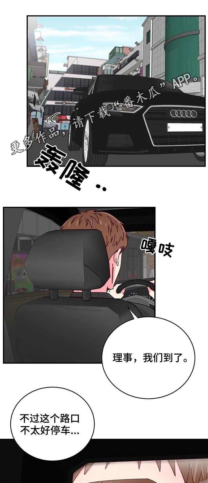 第26章：贷款还清