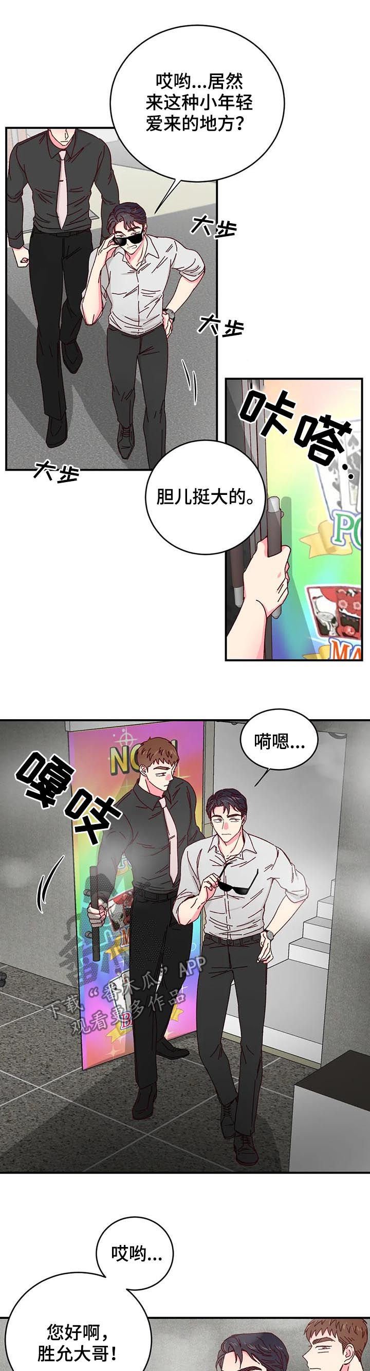 第26章：贷款还清