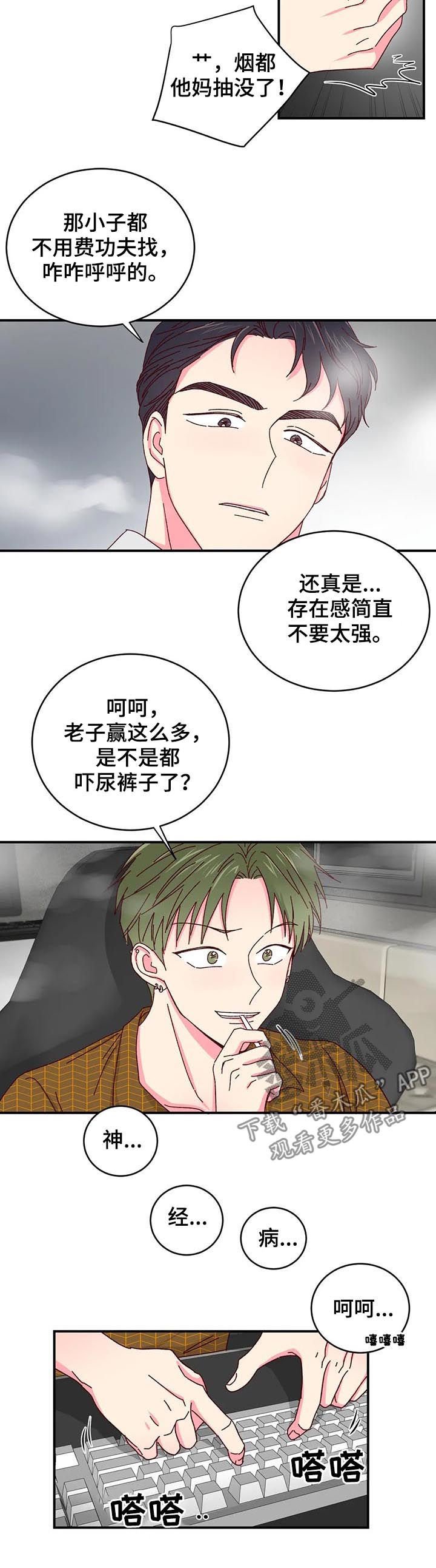 第26章：贷款还清