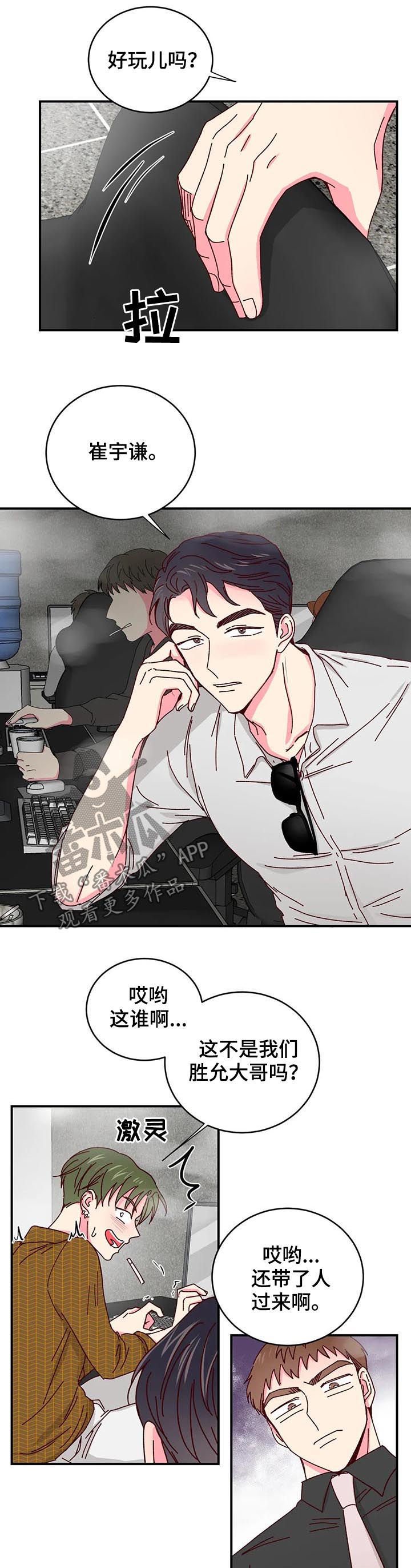 第27章：拖出去