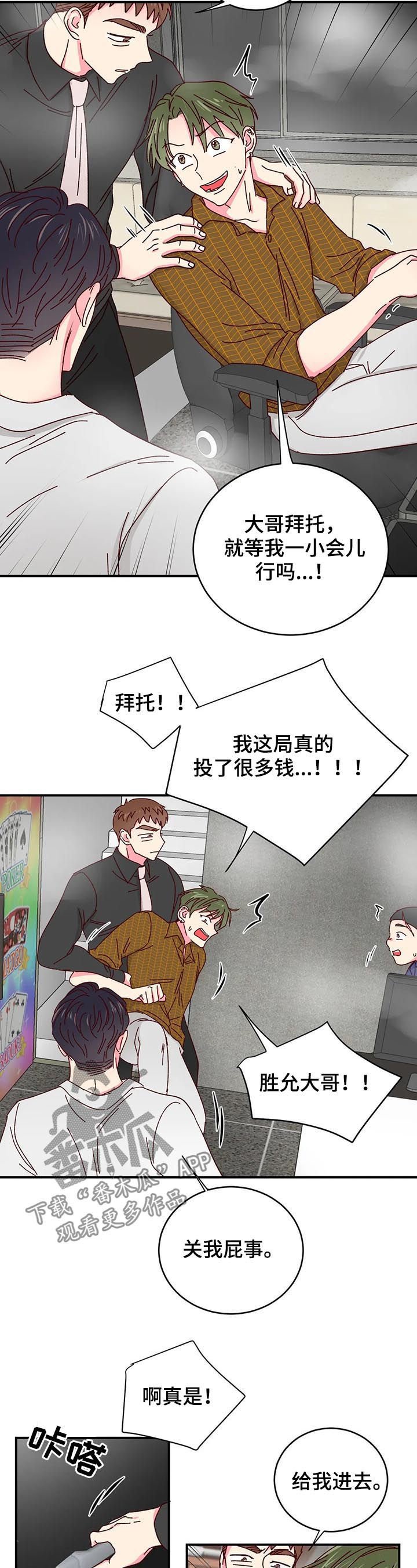 第27章：拖出去