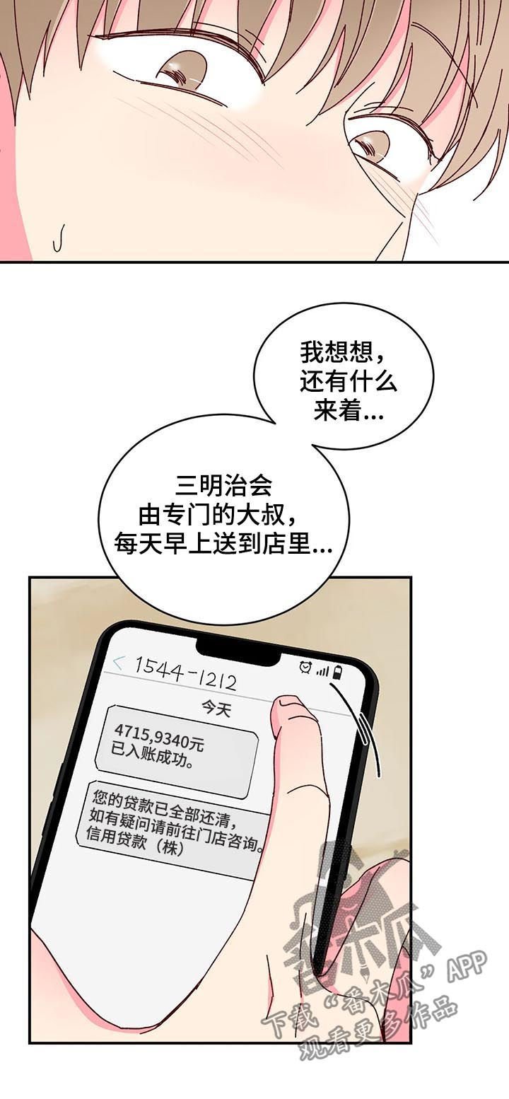 第27章：拖出去