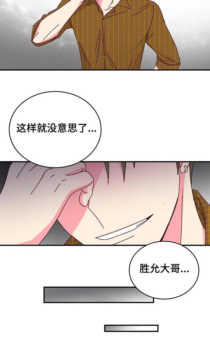 第28章：一定有猫腻