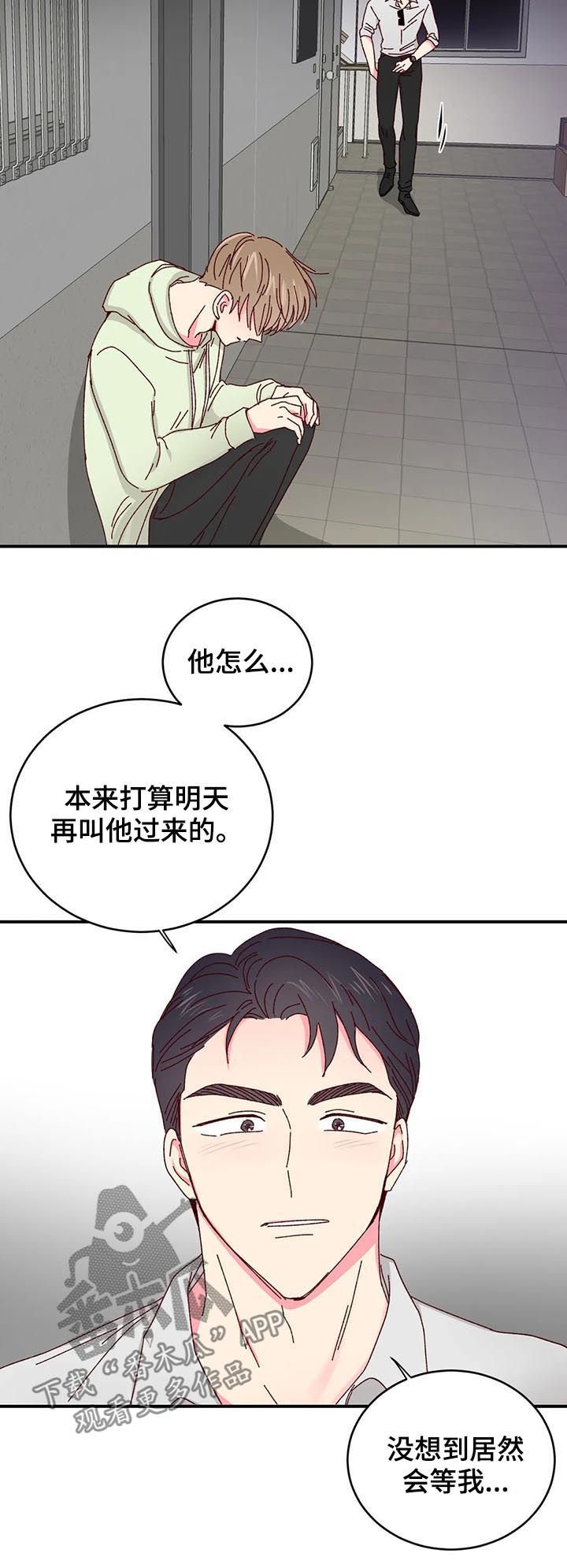 第30章：做您喜欢的事情