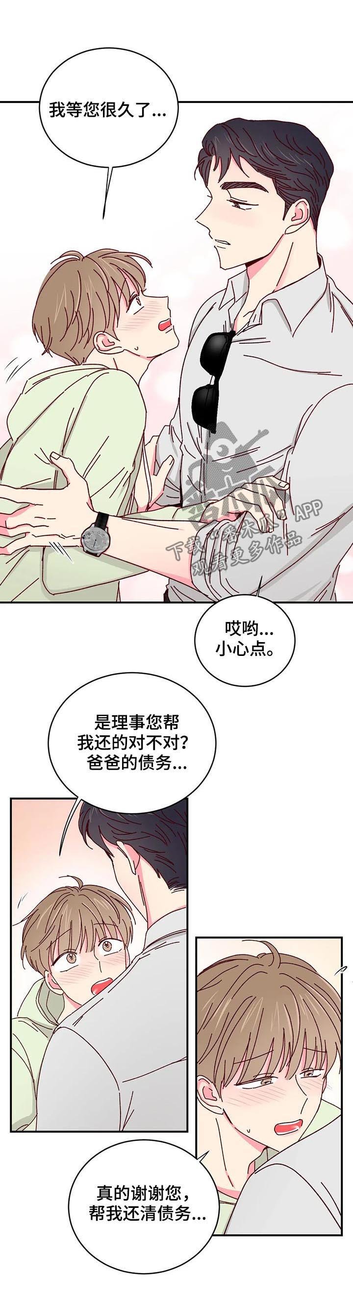 第31章：外卖