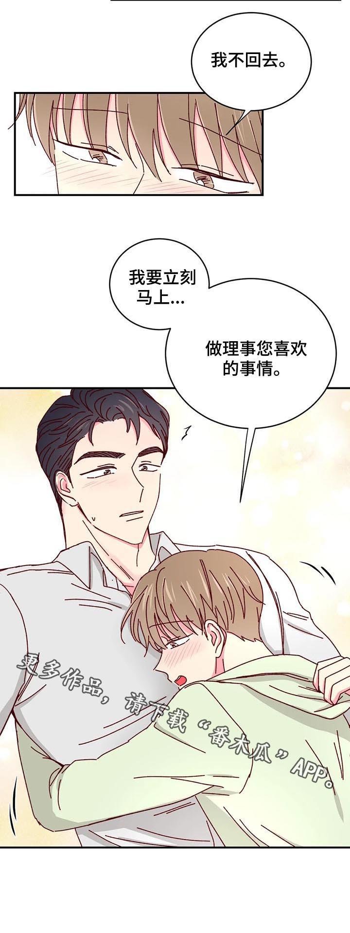 第31章：外卖