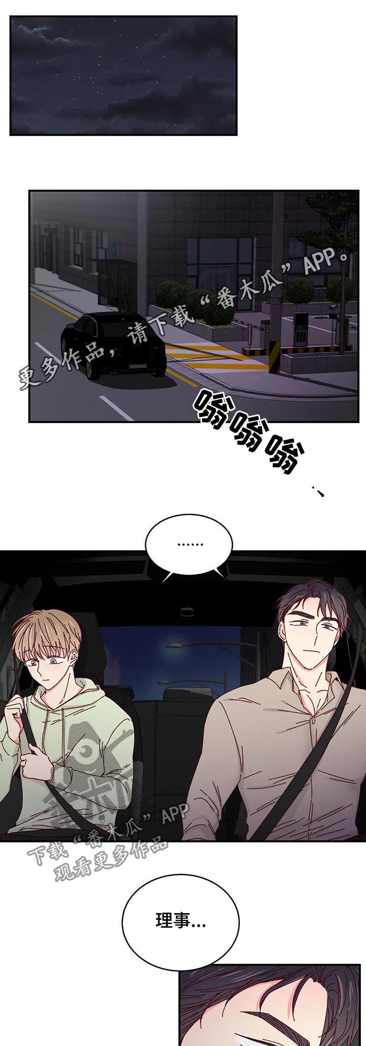 第33章：因为钱
