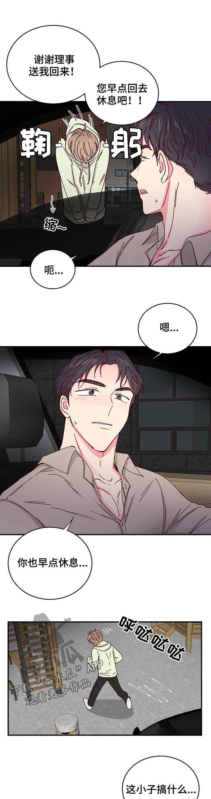 第33章：因为钱