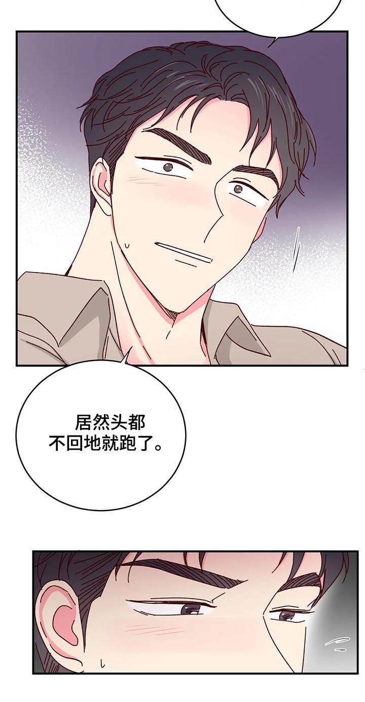 第33章：因为钱