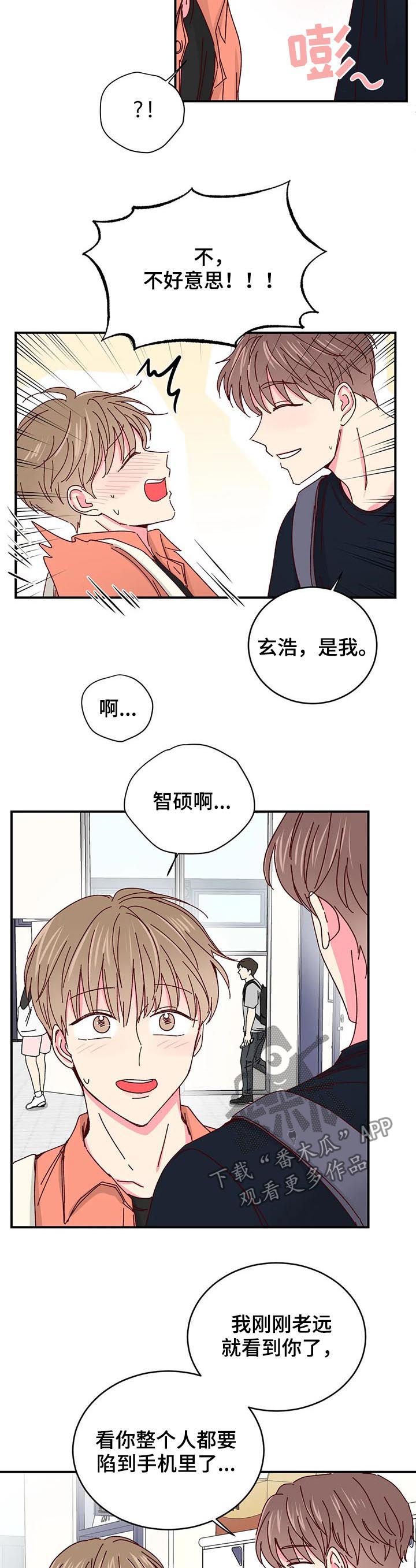 第34章：没有戒备心