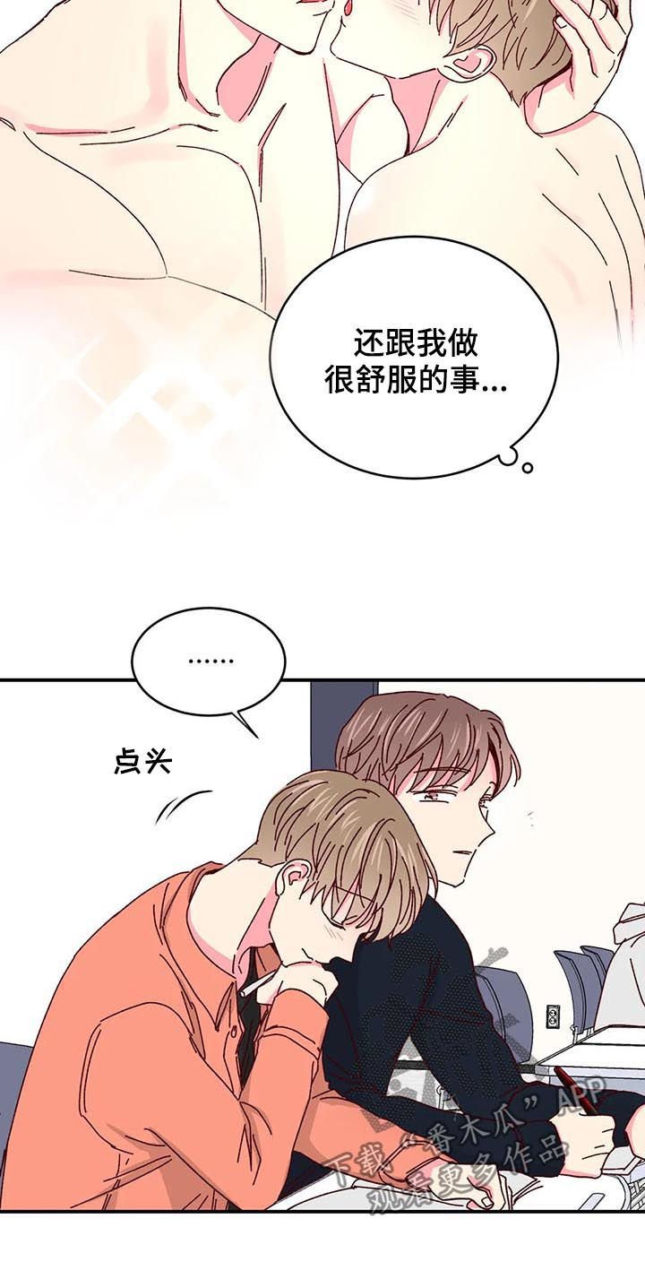 第34章：没有戒备心