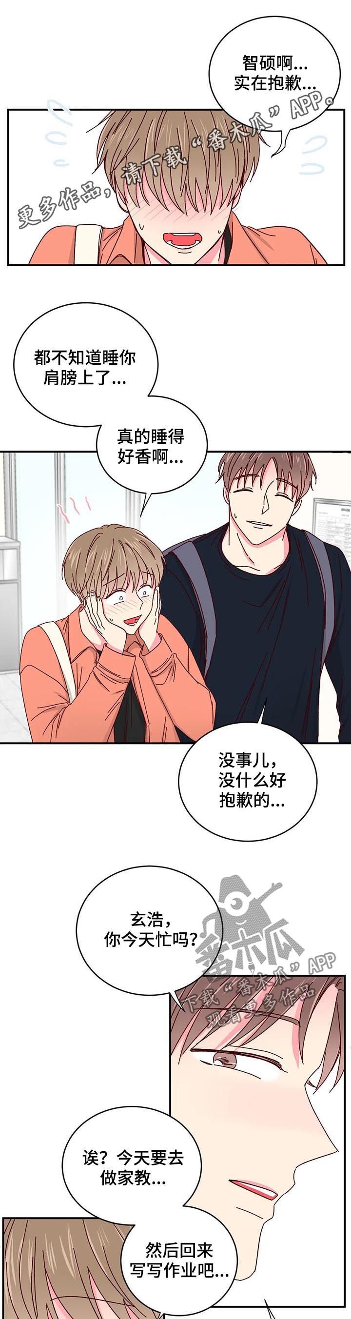 第35章：啤酒炸鸡 