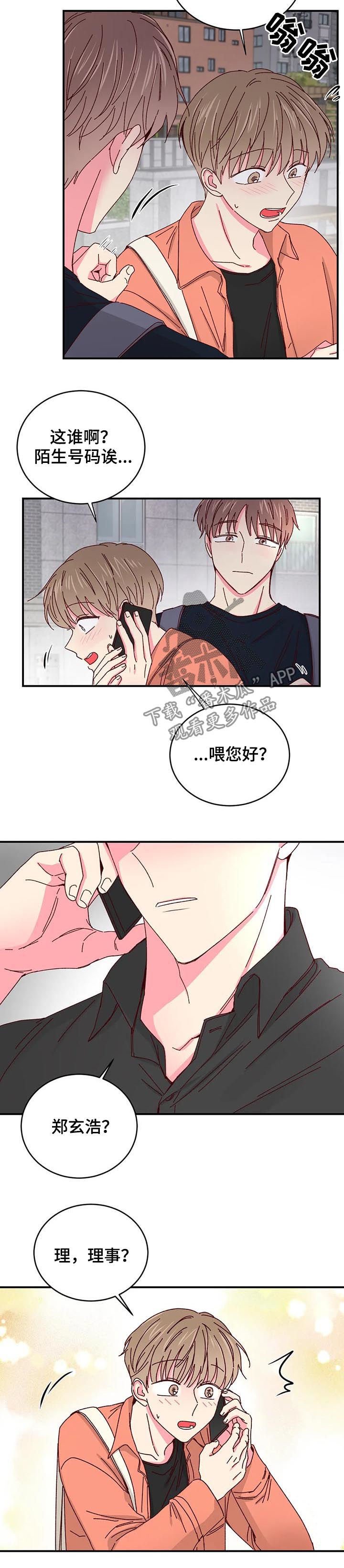 第35章：啤酒炸鸡 