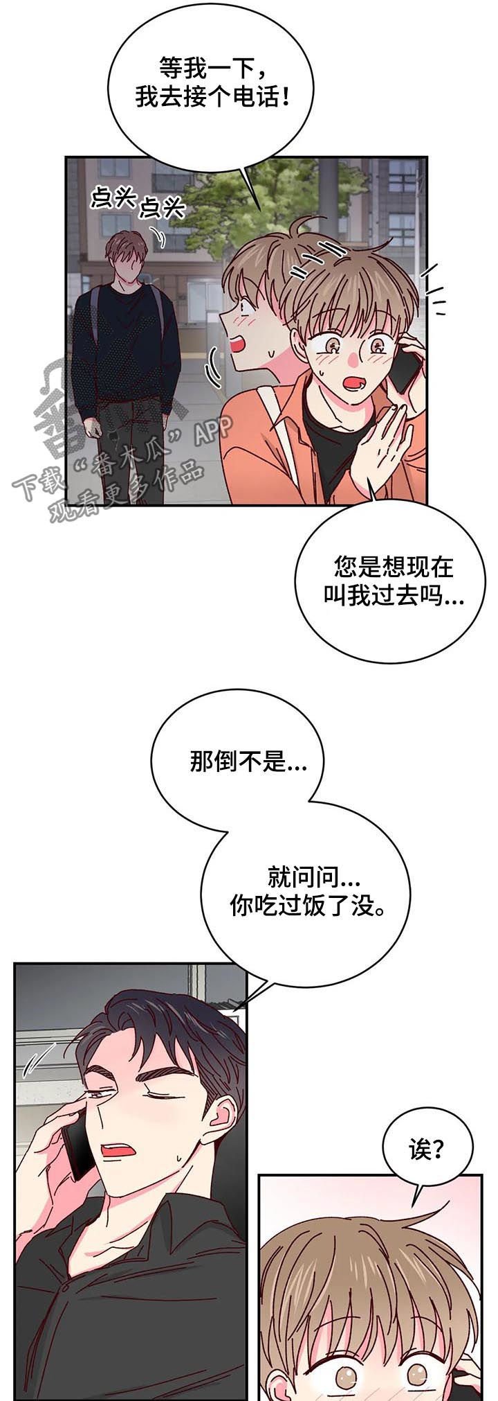 第35章：啤酒炸鸡 