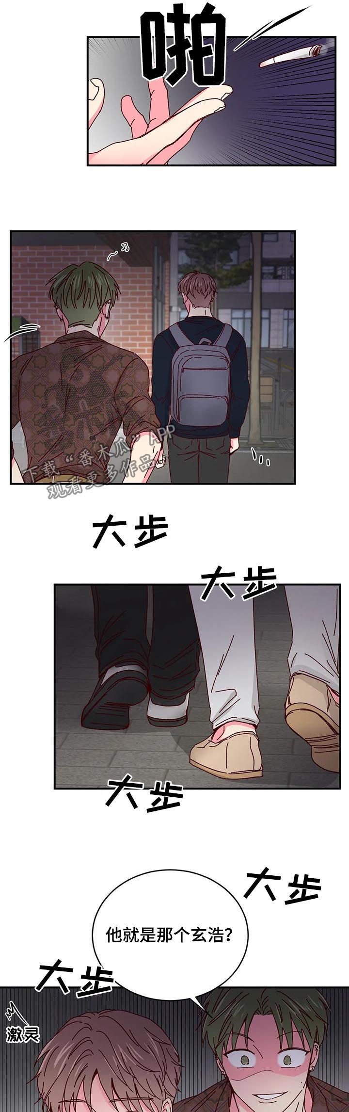 第36章：不许动他
