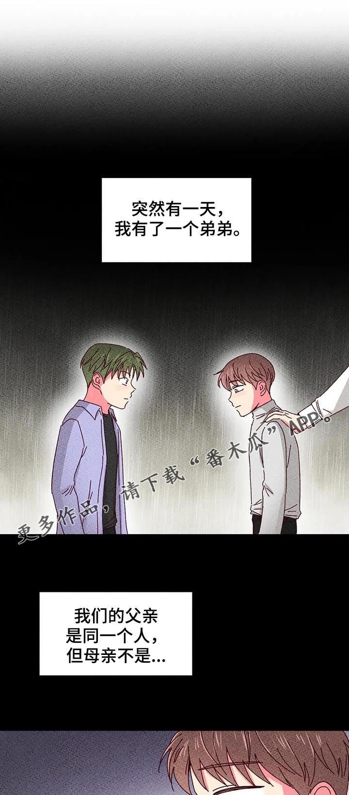 第37章：有好戏看