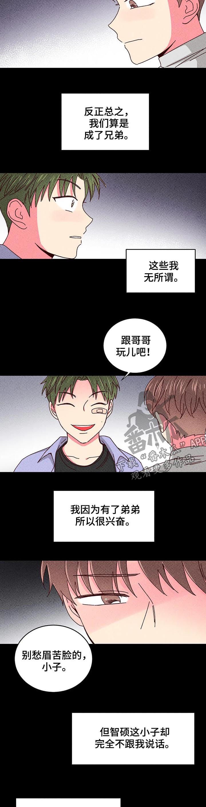 第37章：有好戏看