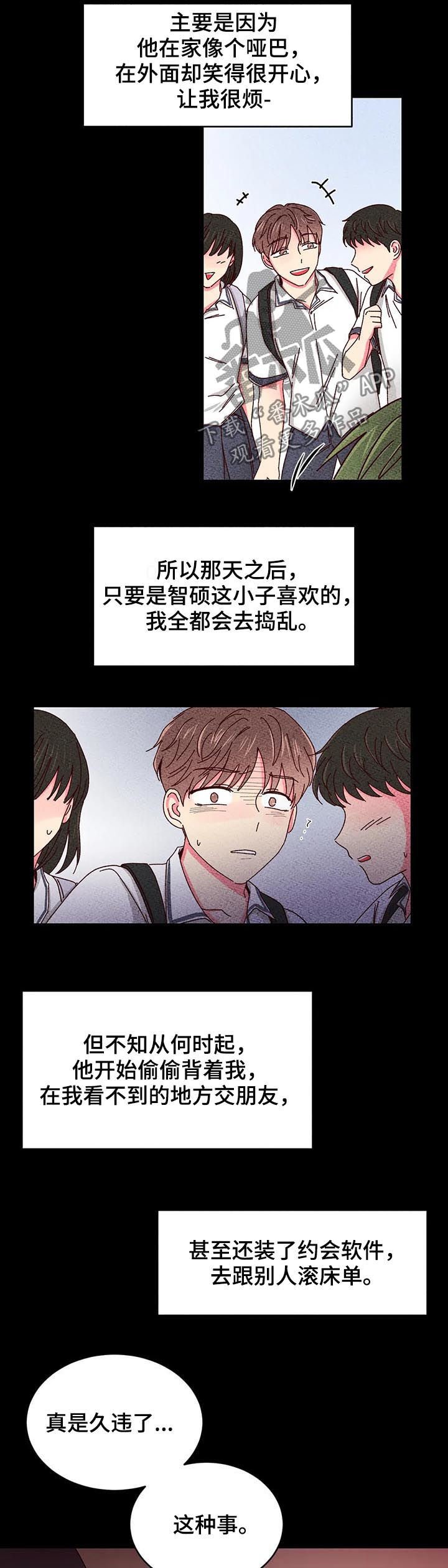 第37章：有好戏看