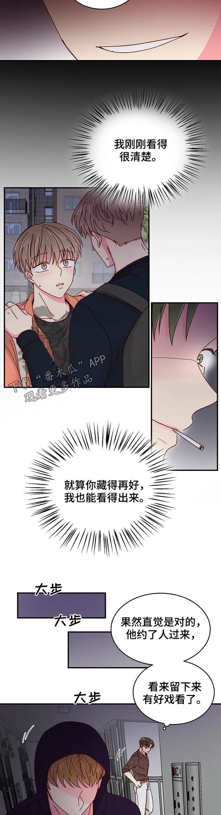 第37章：有好戏看