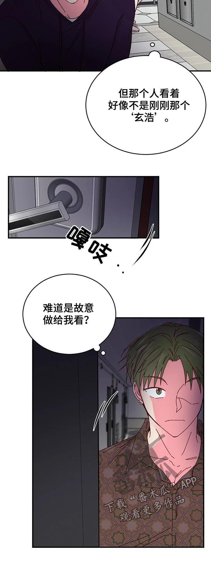 第37章：有好戏看