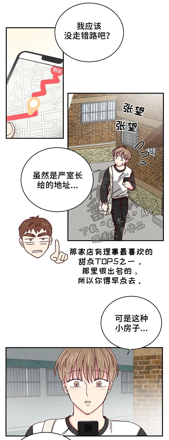 第38章：卖完了