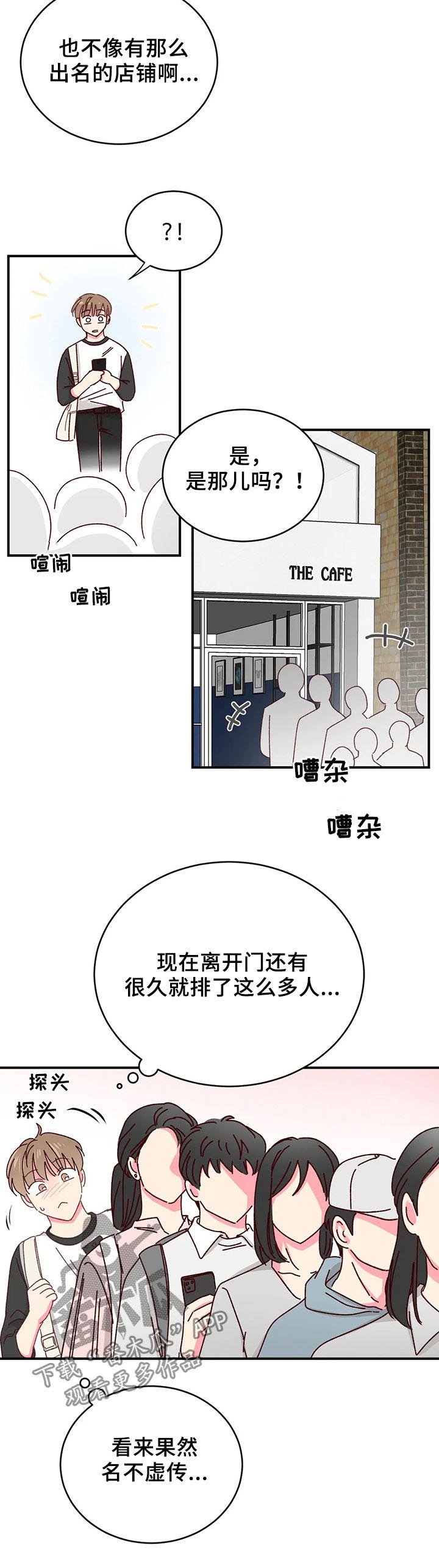第38章：卖完了
