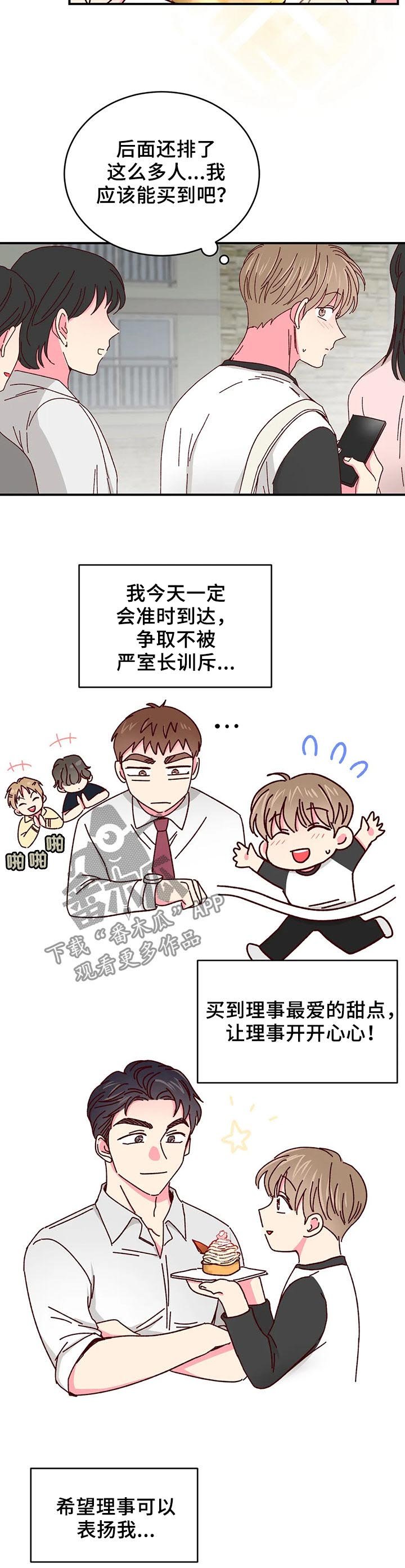 第38章：卖完了