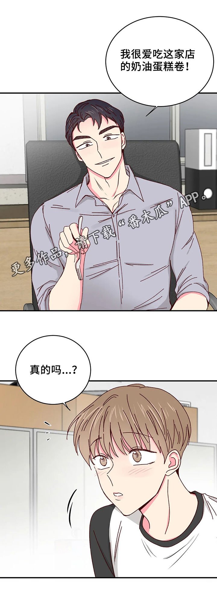 第38章：卖完了