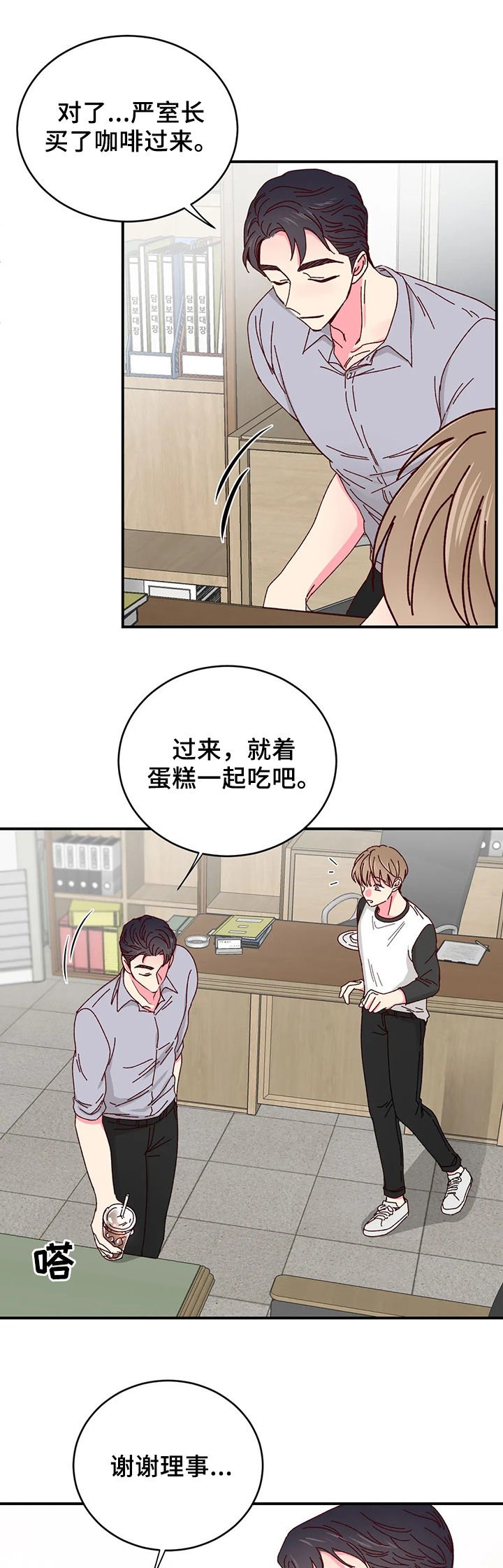 第39章：果然是他
