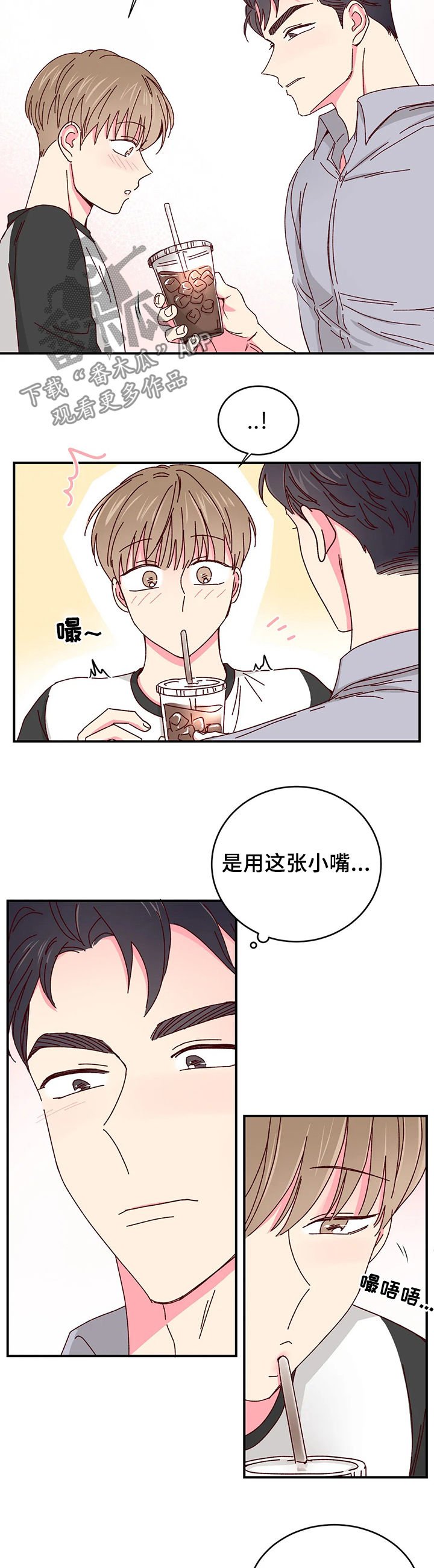 第39章：果然是他