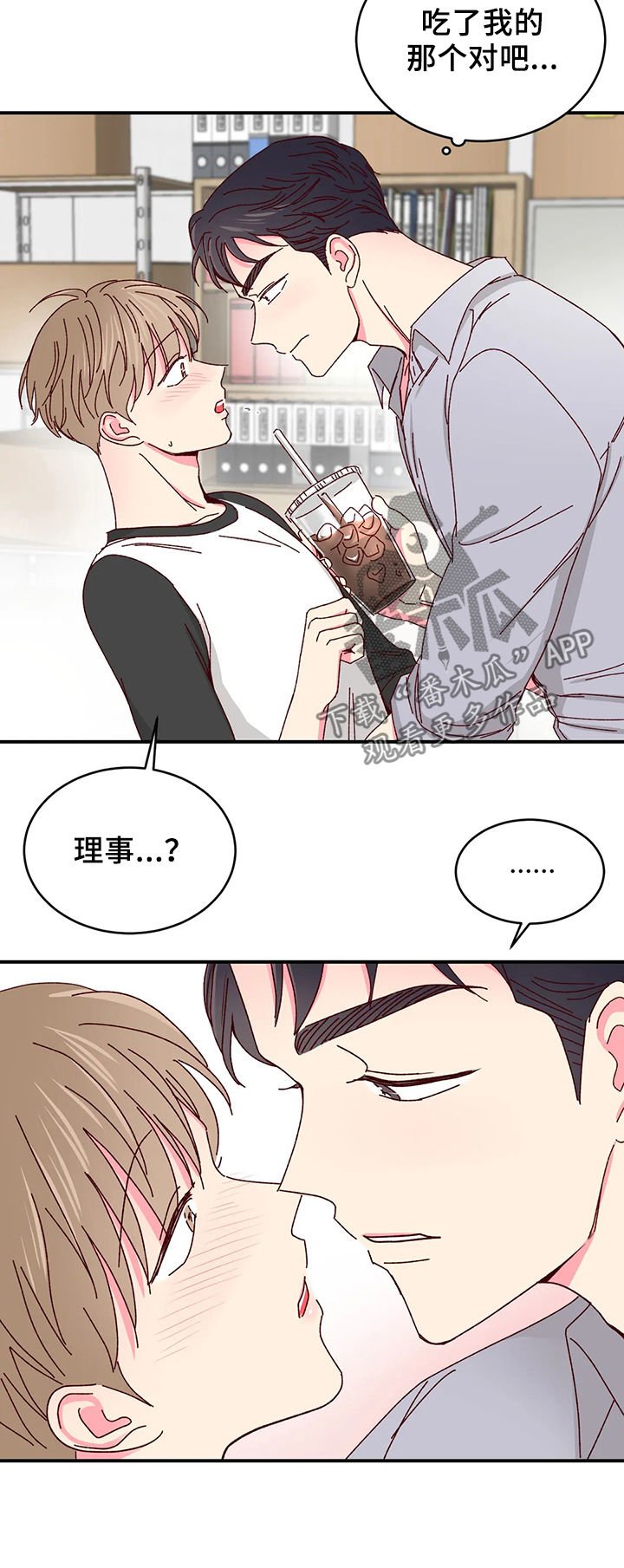 第39章：果然是他