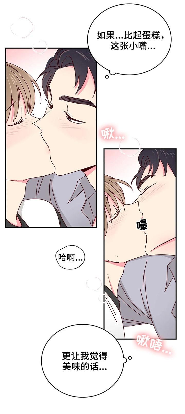第39章：果然是他