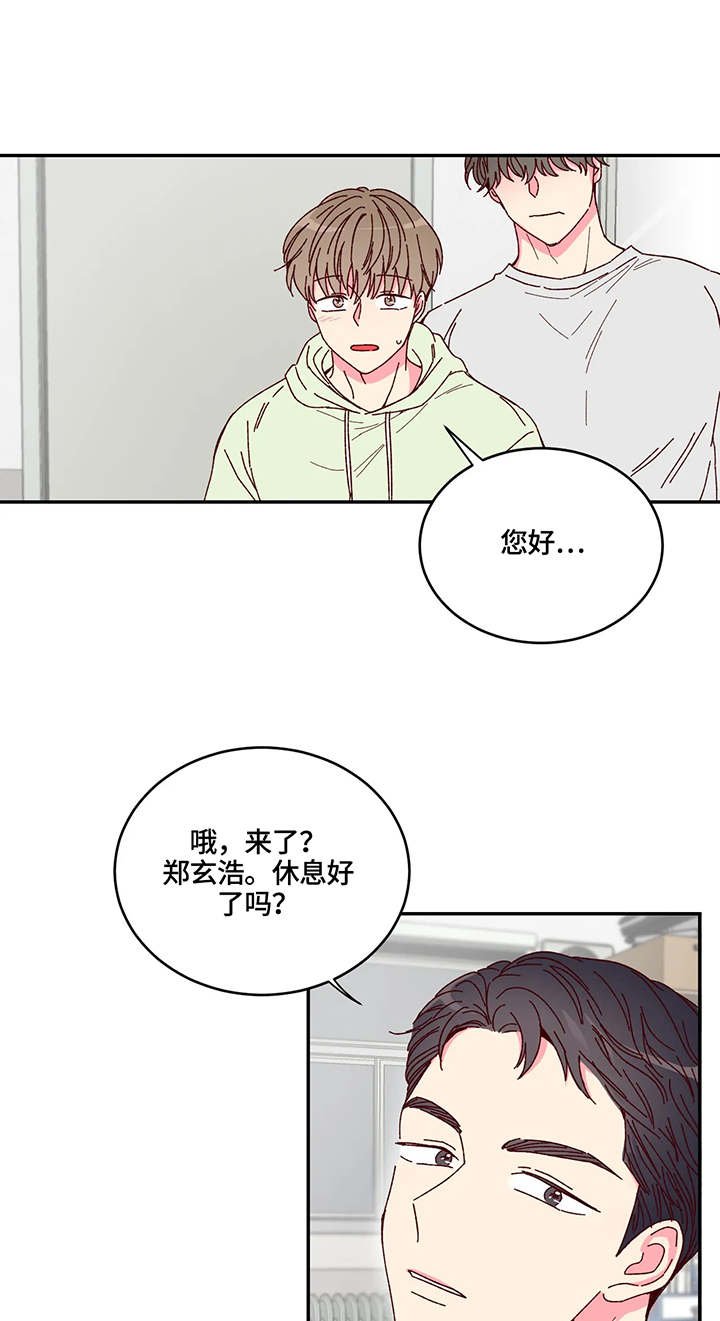 第4章：甜点