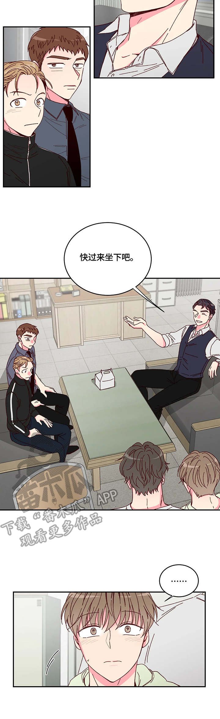 第4章：甜点