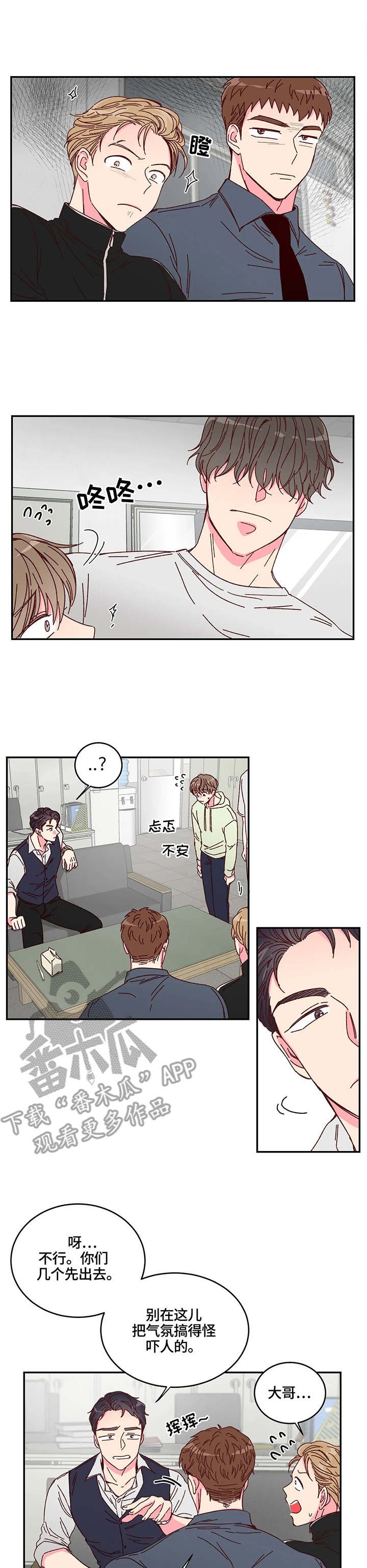 第4章：甜点